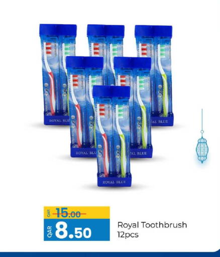 available at جي-ماكس هايبرماركت in قطر - الريان