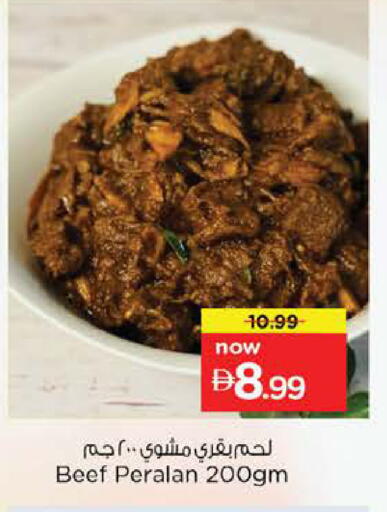 available at Nesto Hypermarket in UAE - Dubai