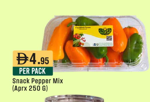 Pepper available at ويست زون سوبرماركت in الإمارات العربية المتحدة , الامارات - أبو ظبي