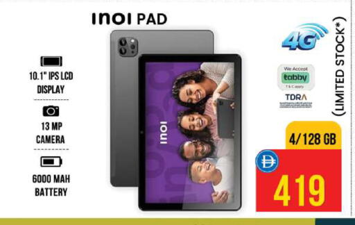 available at Safari Hypermarket in UAE - Sharjah / Ajman