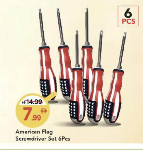 available at Mark & Save in UAE - Abu Dhabi