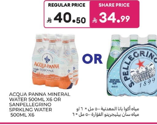 available at كارفور in مملكة العربية السعودية, السعودية, سعودية - المدينة المنورة