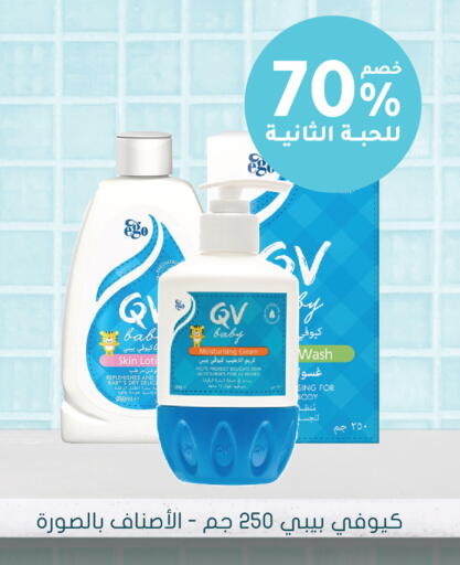 available at  النهدي in مملكة العربية السعودية, السعودية, سعودية - الرس