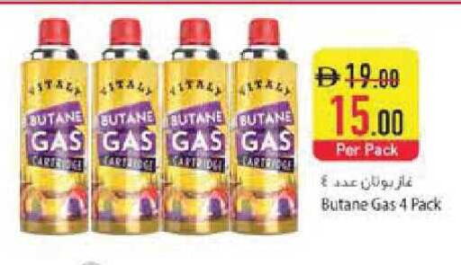 available at السفير ماركت in الإمارات العربية المتحدة , الامارات - أبو ظبي
