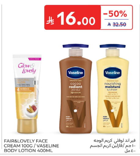 available at كارفور in مملكة العربية السعودية, السعودية, سعودية - المدينة المنورة