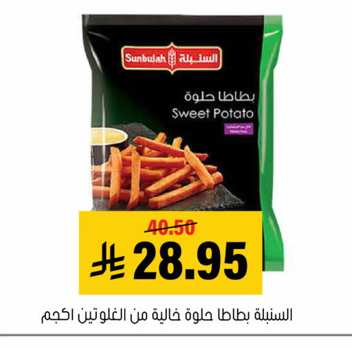 Sweet Potato available at Al Amer Market in KSA, Saudi Arabia, Saudi - Al Hasa