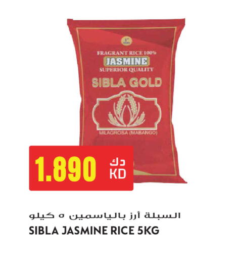 available at جراند هايبر in الكويت - مدينة الكويت