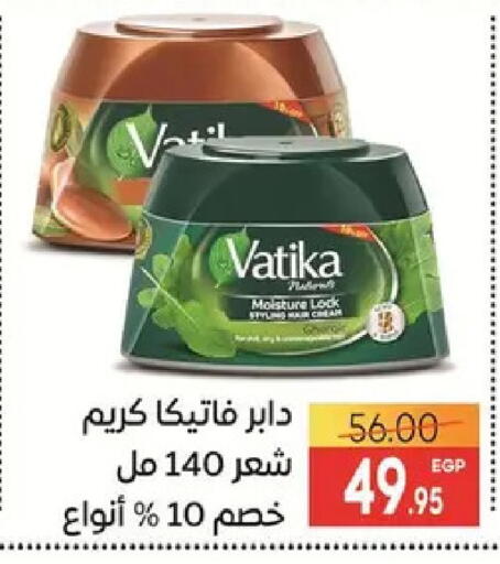 available at سفير ماركت in Egypt - القاهرة