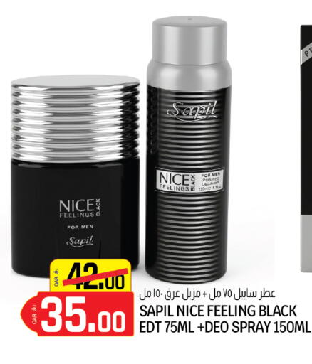 available at السعودية in قطر - الخور