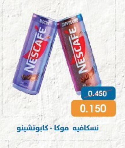 available at جمعية قرطبة التعاونية in الكويت - مدينة الكويت