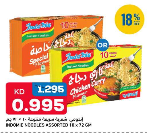 available at Gulfmart in Kuwait - Kuwait City