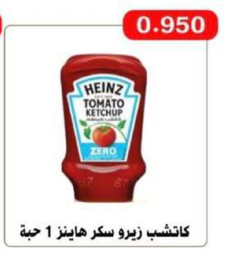 Tomato available at جمعية الصباحية التعاونية in الكويت