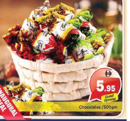 available at Pasons Hypermarket in UAE - Sharjah / Ajman