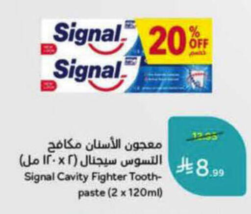 available at هايبر بنده in مملكة العربية السعودية, السعودية, سعودية - الرس