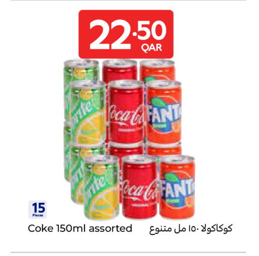 available at كارفور in قطر - الريان