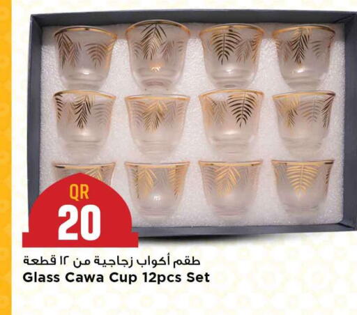 available at Marza Hypermarket in Qatar - Al Rayyan