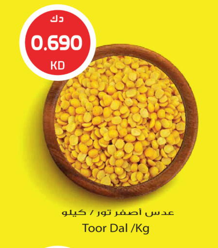 available at جراند هايبر in الكويت - محافظة الأحمدي