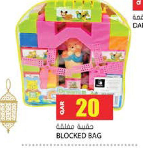 available at Grand Hypermarket in Qatar - Al Wakra