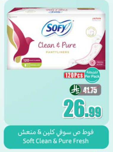 available at أسواق عبد الله العثيم in مملكة العربية السعودية, السعودية, سعودية - المدينة المنورة