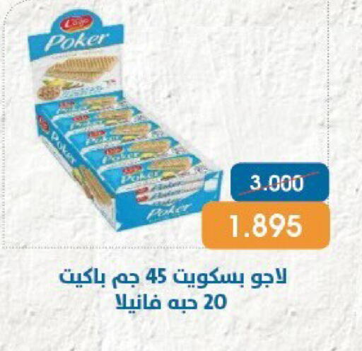 available at جمعية قرطبة التعاونية in الكويت - مدينة الكويت