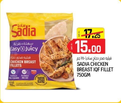 available at Saudia Hypermarket in Qatar - Doha