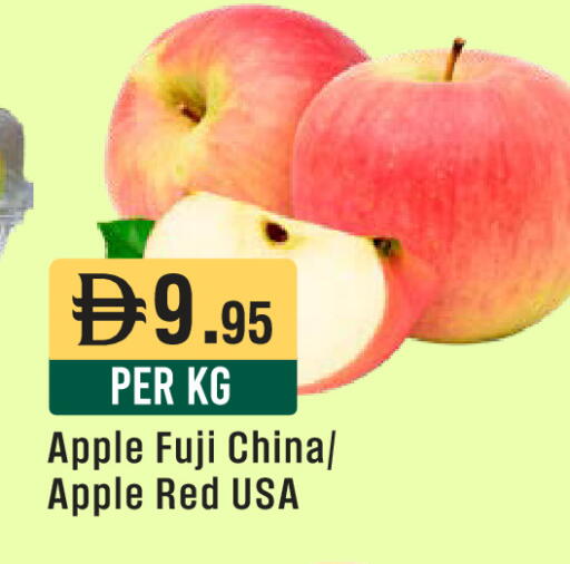 Apple from China available at West Zone Supermarket in UAE - Abu Dhabi