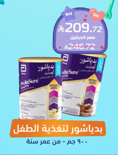 available at United Pharmacies in KSA, Saudi Arabia, Saudi - Al Qunfudhah