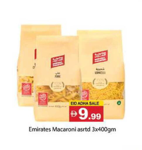 available at Zain Mart Supermarket in UAE - Ras al Khaimah