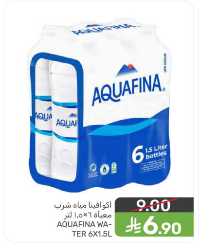 available at  مـزايــا in مملكة العربية السعودية, السعودية, سعودية - سيهات