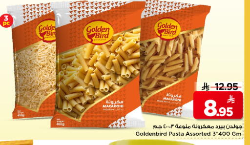 available at Mark & Save in KSA, Saudi Arabia, Saudi - Al Hasa
