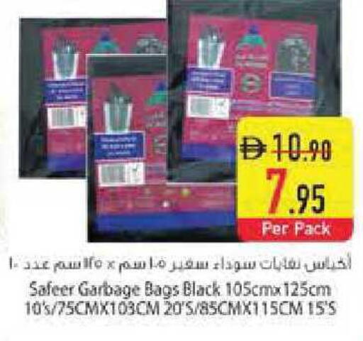 available at Safeer Market in UAE - Abu Dhabi