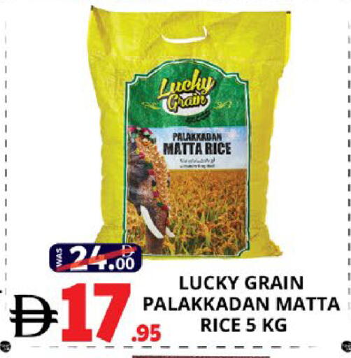 available at EXPRESS AL MADEENA HYPERMARKET LLC in UAE - Abu Dhabi