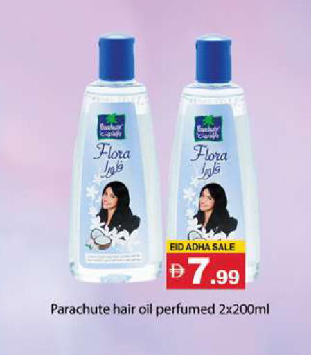 available at Gulf Hypermarket LLC in UAE - Ras al Khaimah
