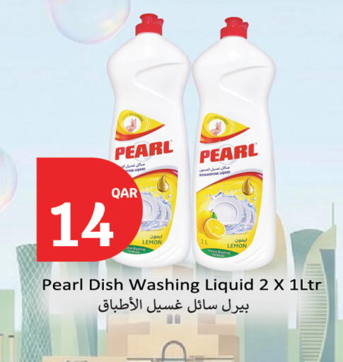 Lemon available at سيتي هايبرماركت in قطر - الخور