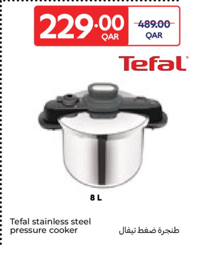 available at كارفور in قطر - الريان