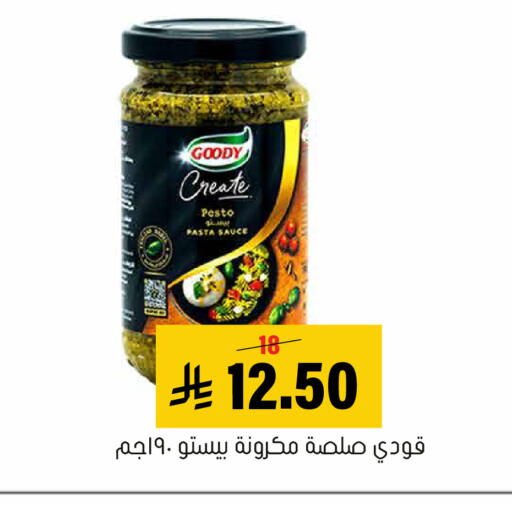 available at Al Amer Market in KSA, Saudi Arabia, Saudi - Al Hasa