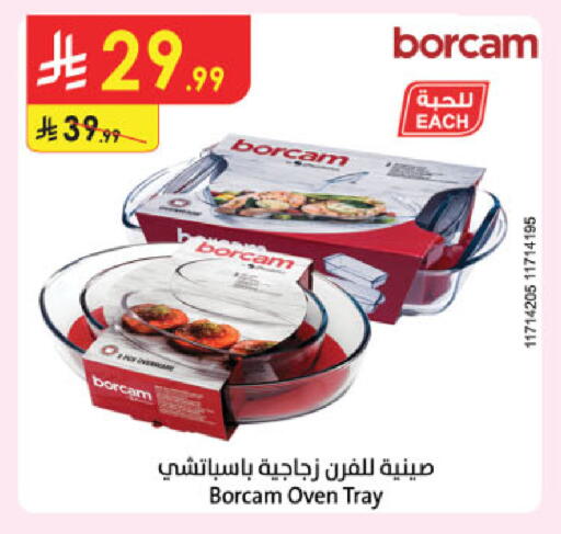 available at الدانوب in مملكة العربية السعودية, السعودية, سعودية - عنيزة
