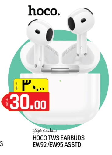 available at السعودية in قطر - الخور