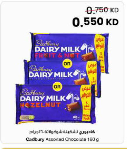 available at مركز سلطان in الكويت - مدينة الكويت