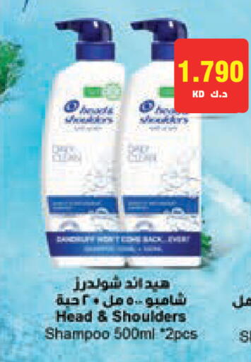available at لولو هايبر ماركت in الكويت - مدينة الكويت