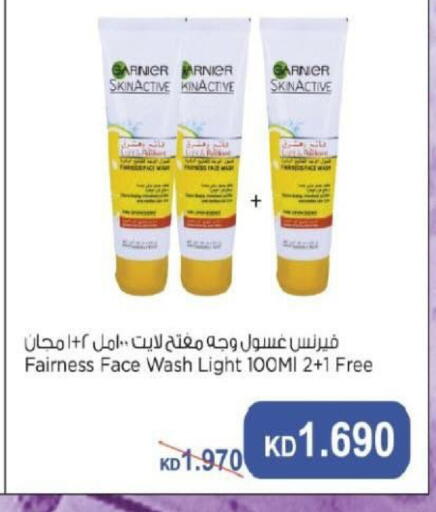 available at North West Sulaibkhat Coop in Kuwait - Kuwait City