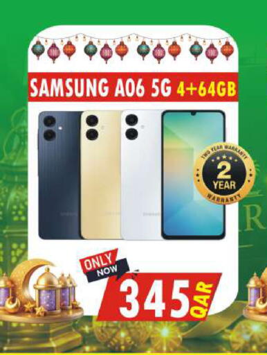 available at البلدي اليوم in قطر - الشحانية