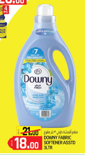 available at كنز ميني مارت in قطر - الخور