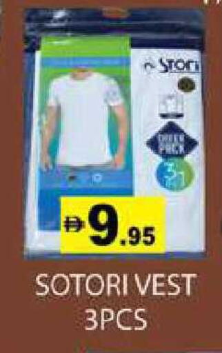 available at Zain Mart Supermarket in UAE - Ras al Khaimah