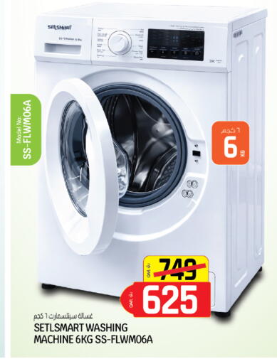 available at السعودية in قطر - الشمال