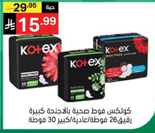 available at نوري سوبر ماركت‎ in مملكة العربية السعودية, السعودية, سعودية - مكة المكرمة