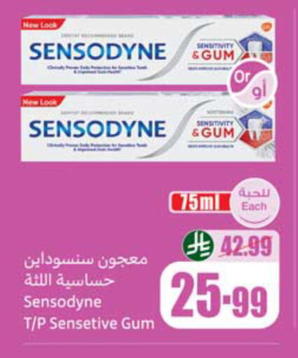 available at أسواق عبد الله العثيم in مملكة العربية السعودية, السعودية, سعودية - المدينة المنورة