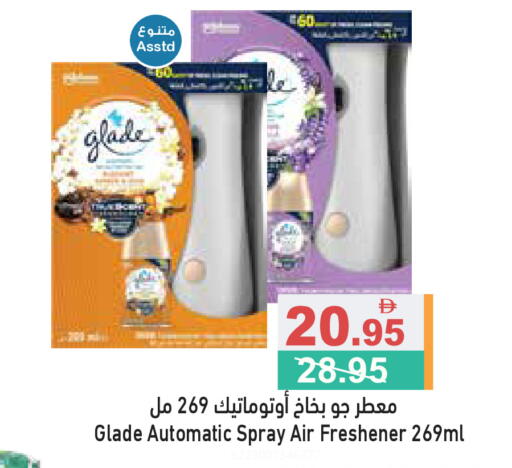 available at Aswaq Ramez in UAE - Dubai
