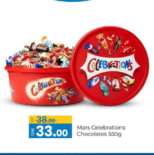 available at G MAX Hypermarket in Qatar - Al Rayyan