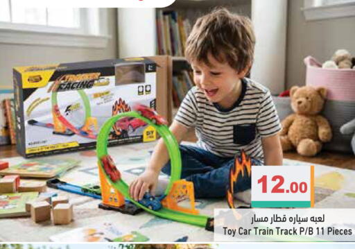 available at Aswaq Ramez in UAE - Dubai
